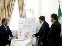 رونمایی از 700 بسته سرمایه گذاری در مناطق آزاد به ارزش 430 هزار میلیارد تومان