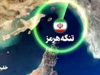 آتلانتیک: ایران در آینده قدرت مسلط بر خاورمیانه خواهد بود