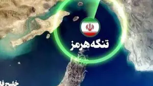 آتلانتیک: ایران در آینده قدرت مسلط بر خاورمیانه خواهد بود