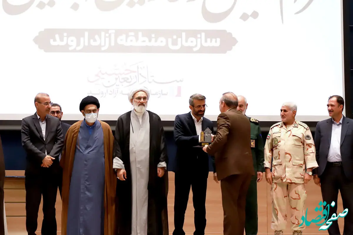 خادمان ستاد اربعین حسینی توسط سازمان منطقه آزاد اروند تجلیل شدند