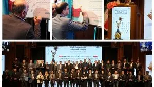 قائم مقام وزیر صمت از بسته بیمه ای «همیار صنعت» بیمه دی رونمایی کرد/راهکار جامع بیمه دی برای مدیریت ریسک صنایع کشور