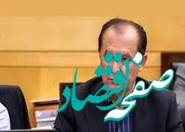 سامانه املاک و اسکان می تواند بازار مسکن و زمین را ساماندهی کند