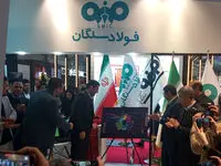 رونمایی از فاز اول رصدخانه هوش مصنوعی فولاد سنگان در ششمین جشنواره ملی فولاد