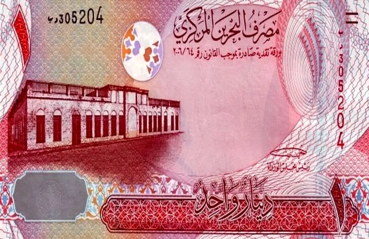 قیمت دینار بحرین امروز چهارشنبه ۳۱ مرداد ۱۴۰۳ چقدر شد؟