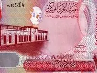 قیمت دینار بحرین امروز چهارشنبه ۳۱ مرداد ۱۴۰۳ چقدر شد؟ 