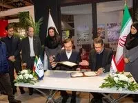 امضای تفاهم نامه همکاری بین ایمیدرو و صندوق ضمانت صادرات ایران