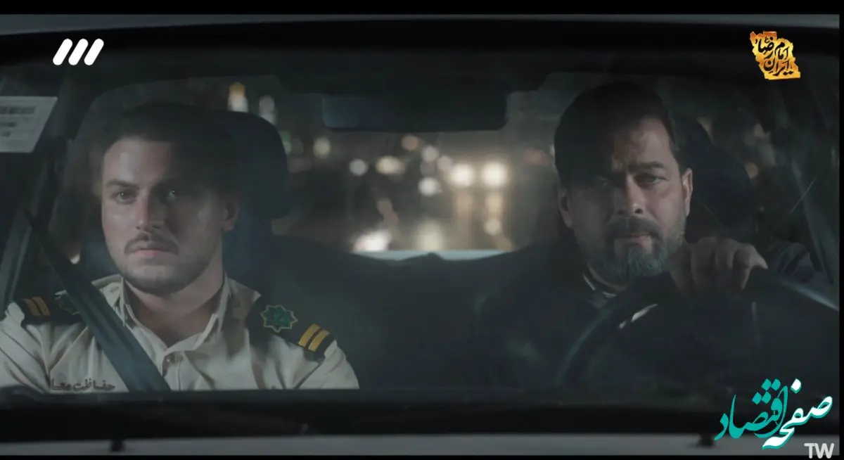 دانلود قسمت سوم سریال یزدان از شبکه ۳ + لینک مستقیم سریال یزدان قسمت سوم + خلاصه داستان سریال یزدان قسمت ۳