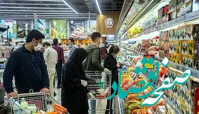 یارانه‌ای پرطمطراق اما بی‌ کاربرد! | چرا کارگران از خرید با کالابرگ پشیمان می‌شوند؟