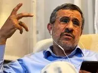 این ۲ تصویر خاص و جدید از محمود احمدی نژاد حسابی حاشیه ساز شد