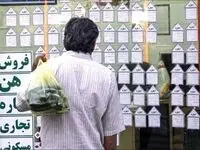 خرید مسکن استیجاری توسط دولت، نقض قانون و تهدید برای بازار مسکن 