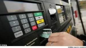 چند هزار کارت سوخت در چرخه توزیع شبکه پستی وجود دارد؟ 