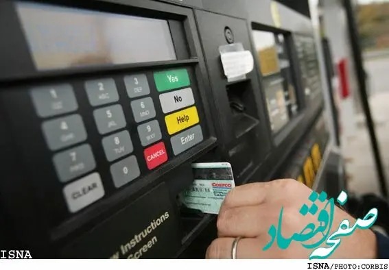 چند هزار کارت سوخت در چرخه توزیع شبکه پستی وجود دارد؟ 