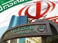 ایجاد ۱۶۸۰ فرصت شغلی جدید و پایدار