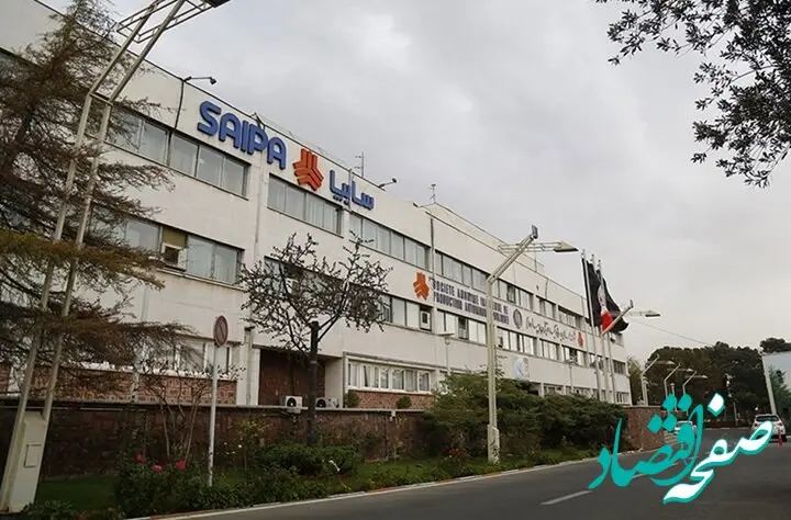 خبر فوری از فروش ۲ محصول سایپا از فردا ۹ مهر ۱۴۰۳ + لینک