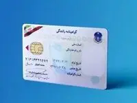 فوری؛ سن دریافت گواهنیامه کاهش یافت