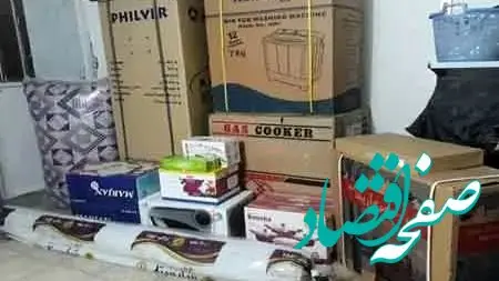 لوازم خانگی رایگان دولت برای دهک‌های اول: جزئیات برنامه