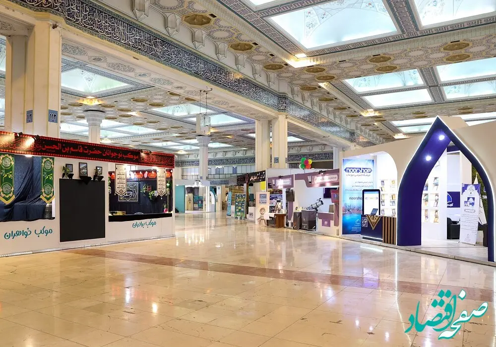 سی‌وسومین نمایشگاه بین‌المللی قرآن کریم آغاز شد؛ افتتاح رسمی امروز دوشنبه ۴ اسفند ۱۴۰۴ با حضور وزیر ارشاد + فیلم