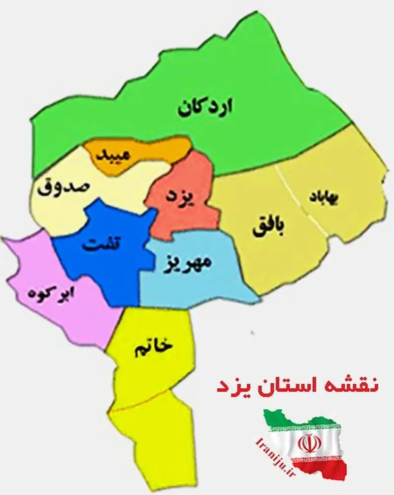 پیش بینی هواشناسی یزد فردا سه شنبه ۱۱ دی ۱۴۰۳+وضعیت آب و هوای یزد