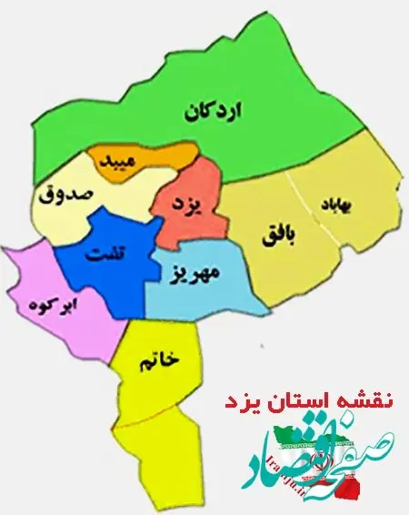 پیش بینی وضعیت آب و هوا یزد فردا چهارشنبه ۵ دی ماه ۱۴۰۳ | هواشناسی یزد ۲۴ ساعت آینده