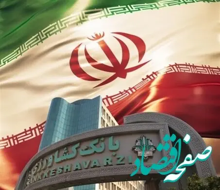 معرفی سه محصول جدید بانکداری دیجیتال بانک کشاورزی