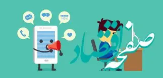 حواس‌ پرتی با گوشی؛ چالشی که به این راحتی حل نمی‌شود