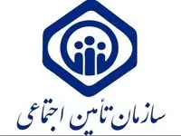 انتشار تمام بخشنامه‌ها و مقررات تأمین‌اجتماعی در پایگاه اطلاع‌رسانی این سازمان