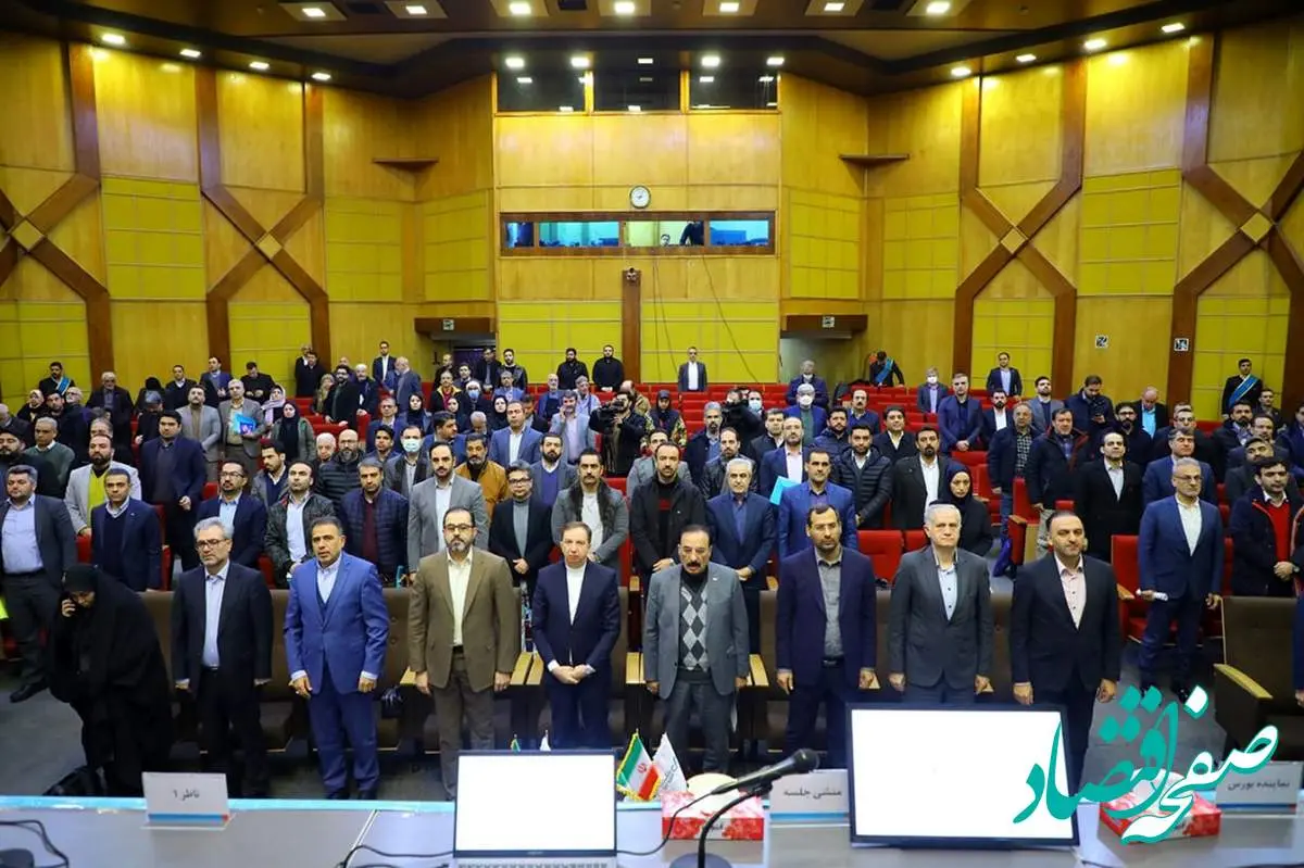 مجمع عمومی فوقالعاده بانک دی برگزار شد