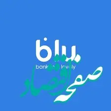 از بلوبانک وام بدون کارمزد، بدون سود و بدون ضامن دریافت کنید/ همه‌چیز در مورد کمپین«۱۴۰۴ آرزو»
