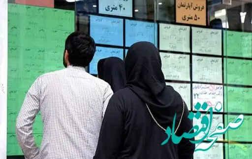 نحوه نوشتن قرارداد ملکی بدون هزینه کمیسیون + لینک
