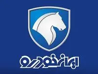 چه کسانی از افزایش قیمت مستثنی شده‌اند؟ | ایران‌خودرو جزئیات تکمیلی را بیان کرد