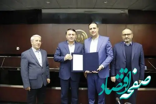 آیین معارفه و تکریم مدیرعامل شرکت سرمایه‌گذاری امید برگزار شد