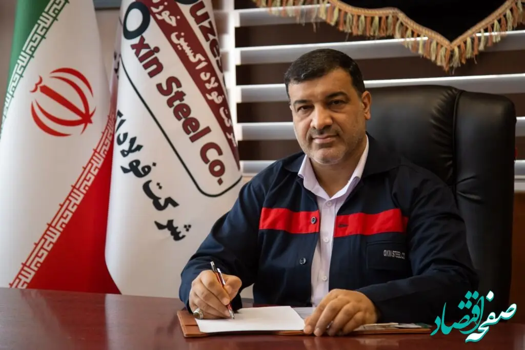 نقش استراتژیک فولاد اکسین در حل ناترازی انرژی و تولید ملی