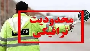 تمهیدات ویژه ترافیکی در دماوند برای تشییع پیکر رهبر شهید