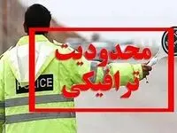 تمهیدات ویژه ترافیکی در دماوند برای تشییع پیکر رهبر شهید
