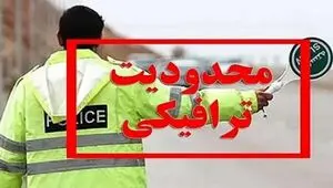تمهیدات ویژه ترافیکی در دماوند برای تشییع پیکر رهبر شهید