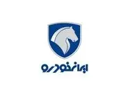 شرایط طرح فروش ایران خودرو فروردین ۱۴۰۴ ؛ پژو 207 ، دنا پلاس،تارا ، رانا و سورن پلاس+ جدول و شرایط