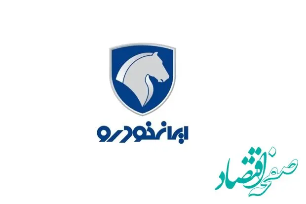 شرایط طرح فروش ایران خودرو فروردین ۱۴۰۴ ؛ پژو 207 ، دنا پلاس،تارا ، رانا و سورن پلاس+ جدول و شرایط