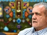 خانه دکتر مسعود پزشکیان در تهران کجاست؟