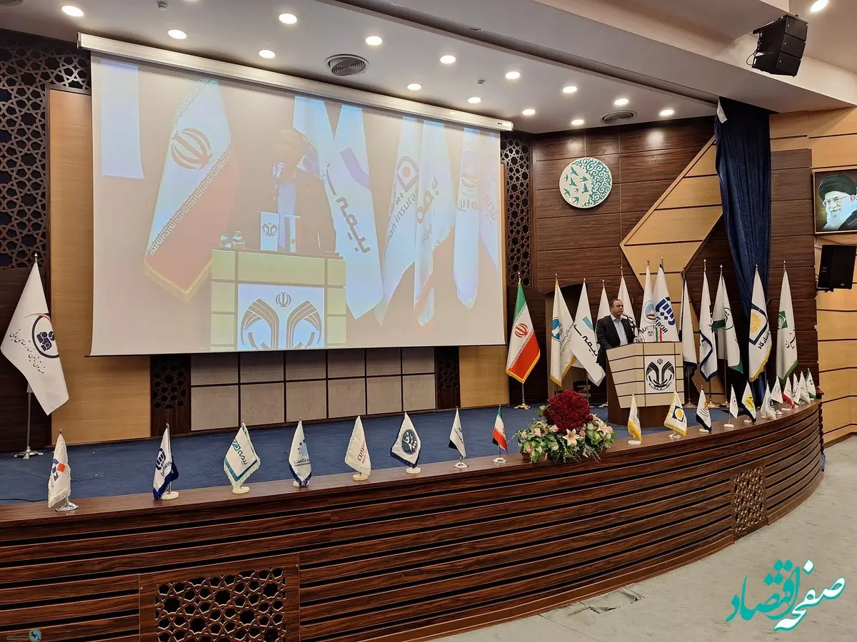 لزوم توجه به منافع تمام ذینفعان صنعت بیمه در مسیر تحول دیجیتال