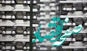 رشد ۲۱ دلاری قیمت آلومینیوم