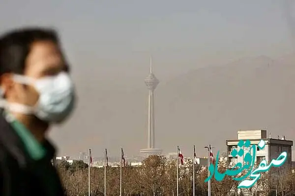 آخرین وضعیت کیفیت هوای تهران برای گروه‌های حساس امروز ۲۱ شهریور ۱۴۰۲