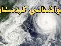 هواشناسی کردستان ۲۴ ساعت آینده | پیش بینی وضعیت آب و هوا کردستان فردا دوشنبه ۱۸ فروردین ماه ۱۴۰۴ + آب و هوای سنندج فردا