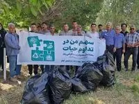 پاکسازی محیط پیرامون مجتمع پتروشیمی ایلام