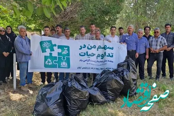 پاکسازی محیط پیرامون مجتمع پتروشیمی ایلام
