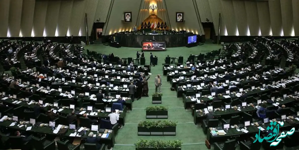 ارجاع بند مربوط به اعطای مجوز جذب دانشمندان غیرایرانی به کمیسیون تلفیق لایحه