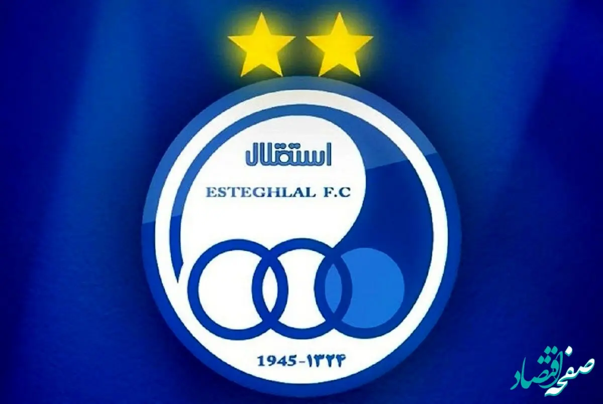 خبر داغ و طوفانی نقل و انتقالات استقلال امروز؛ بمب انفجاری استقلال به شمارش افتاد