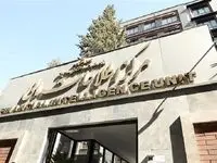 هشدار فوری مرکز اطلاعات مالی؛ برخورد جدی با سوداگری‌ شرکت های صوری در شرایط حساس کشور