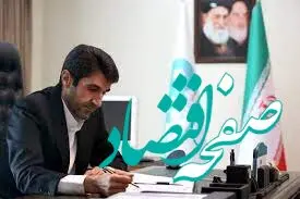 معدنکاری سبز، راهی به سوی توسعه پایدار

