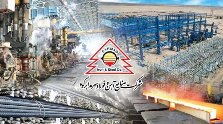 ثبت رکورد تاریخی تولید میلگرد در کارخانه فولاد سرمد ابرکوه