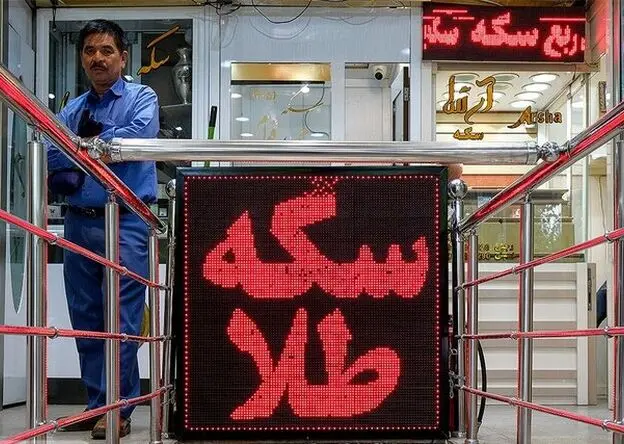 علت افزایش قیمت طلا و سکه چه بود؟ 